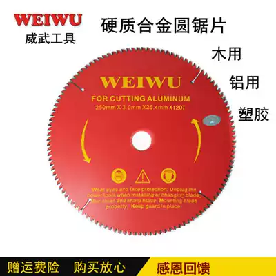 Weiwu Woodworking cutting saw blade 4 inch 9 inch Circular Sawing angle grinder copper Aluminum plastic alloy cutting sheet