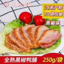 Full cooked black pepper duck 250g Asian King Black pepper smoked duck breast meat frozen side dish sliced duck breast microwave ready-to-eat