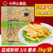 Lan Weston 8 3 Cheese Fries Frozen 2kg Large Fries Semi-finished Burger King Cough Fried Snacks