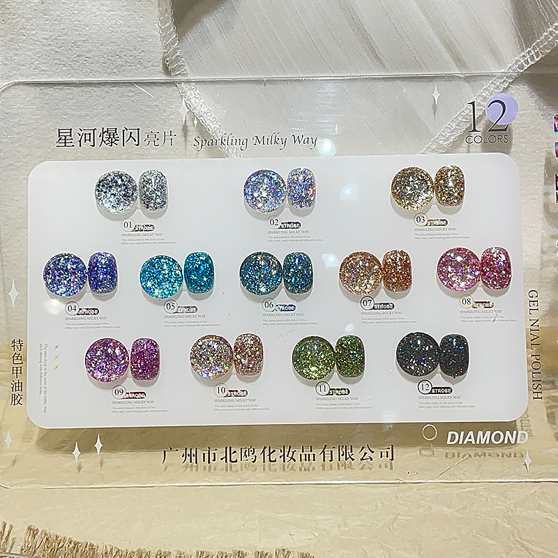 Beou 12-Color Galaxy Explosive Glitter Nail Polish Gel 2025 Summer New Super Bright Whitening Explosive Large Glitter Glue
