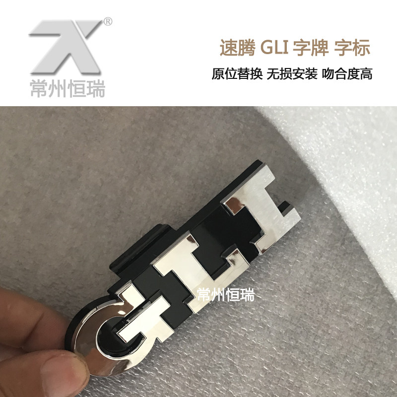 Fox Speed Tempts GLI Words in the Word Label in the Web Label