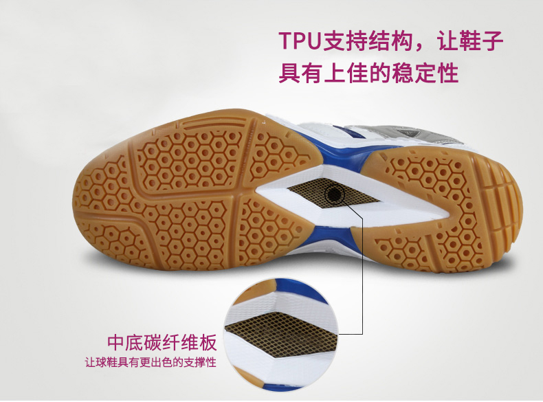 Giày cầu lông Taiwu giày tập luyện giày nam giày thể thao chống trượt chống sốc thông gió TW-SHB37C giày the thao nữ màu trắng