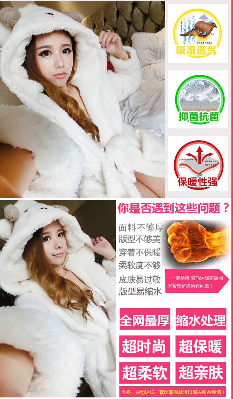 Peignoir jeunesse - Ref 595763 Image 20