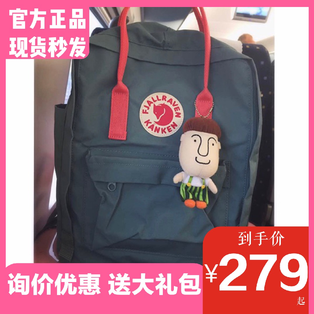swedish bag brand fox