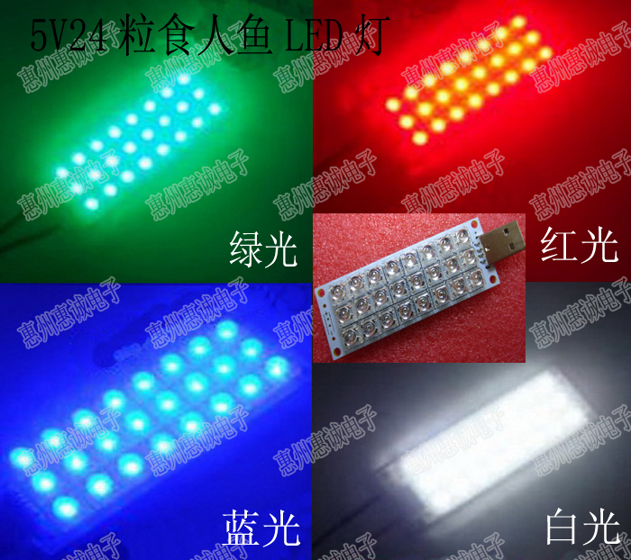 Lampe USB - Ref 375135 Image 8