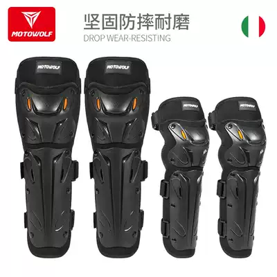 Locomotive wear-resistant knee pads electric car protectors summer breathable locomotive Knight leg guards for men and women Four Seasons equipment