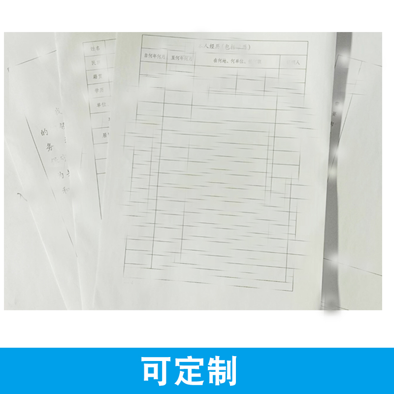 New Edition of the Wish Book, Manufactured in 2026, 2026 Edition, 2004 Wish Form, 2016 Inspection Form, 1983 Complete Replacement Pages