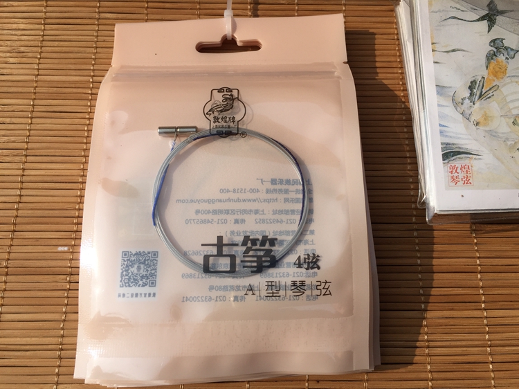 Shanghai No 1 National Musical Instrument Factory Dunhuang Guzheng string a string 1-21 can be a single guzheng a string universal