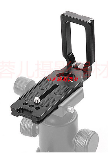 MPU-105 L type quick plate Horizontal shot Vertical shot Monocular universal quick plate Gimbal right angle plate