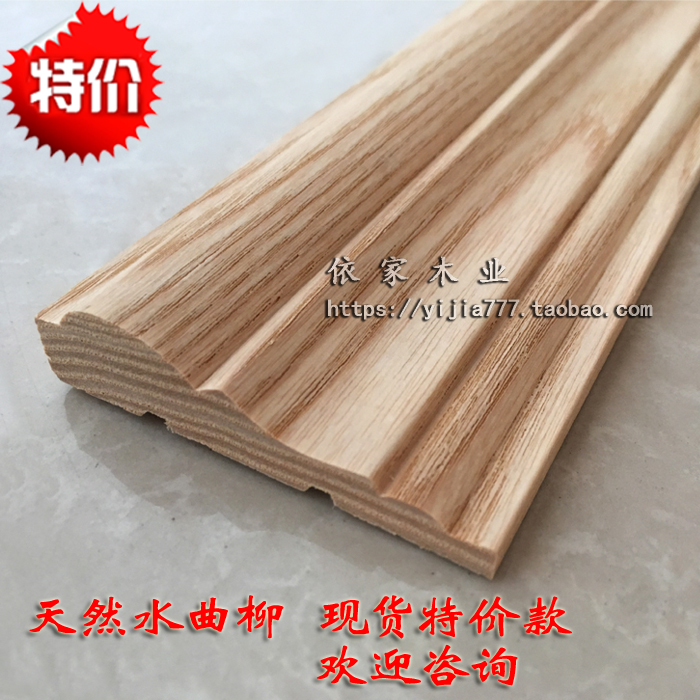 Dry ash willow natural solid wood line door cover window cover European style decorative background wall photo frame flat line