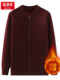 Hengyuanxiang Fleece-Lined Thick Cardigan Men's Knitwear Round Neck Middle-Aged and Elderly Thermal Underwear Dad's Winter Sweater