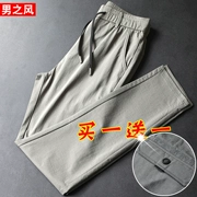 Quần lụa tơ tằm cho nam quần siêu mỏng, quần lửng nam nhanh khô phiên bản Hàn Quốc của xu hướng mùa hè mỏng Quần thun thun nam - 3/4 Jeans