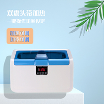 High power ultrasonic cleaner CE - 7200A glasses store jewelry oral dental medical device cleaner