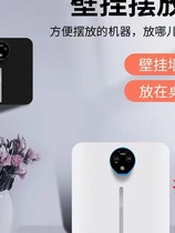 Intelligent APP Aromatherapy Hotel KTV Essential Oil Spray Room with Disinfection Multifunctional Aggregate Spray