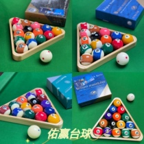 Belgium imports Jeroy beauty silver award TV Black King Kong TV Water crystal ball American big black eight billiards