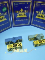 Import Master Triangle Powder Mastersmart Powder Gun Powder Domestic Dexterous Powder Gun Powder