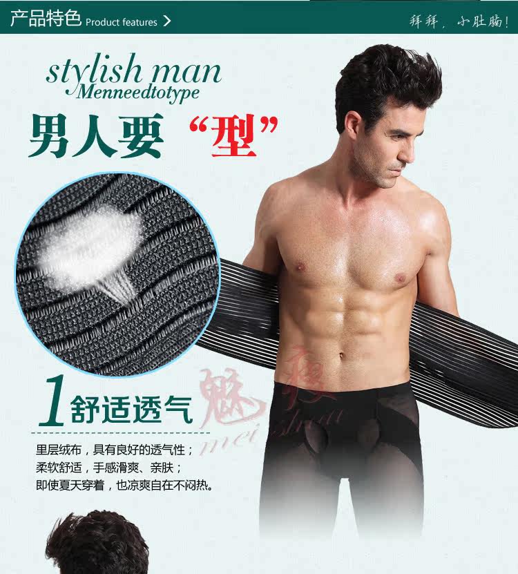 Corset simple en nylon - Ref 674271 Image 11