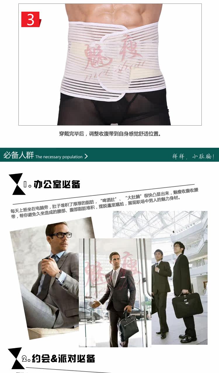 Corset simple en nylon - Ref 674271 Image 26