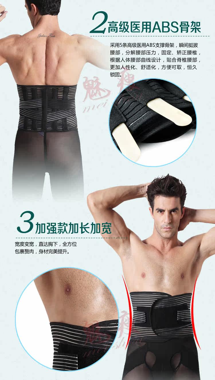 Corset simple en nylon - Ref 674271 Image 12