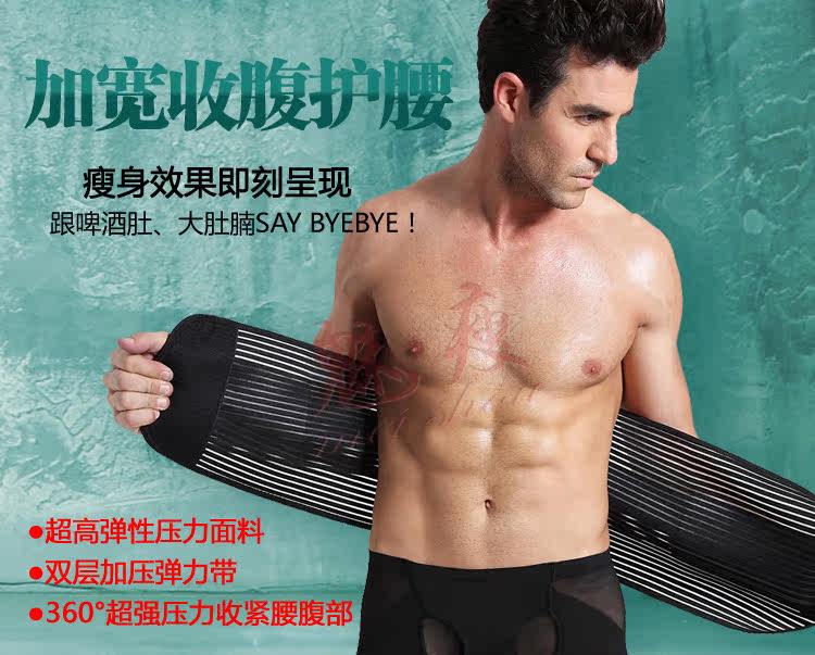 Corset simple en nylon - Ref 674271 Image 7