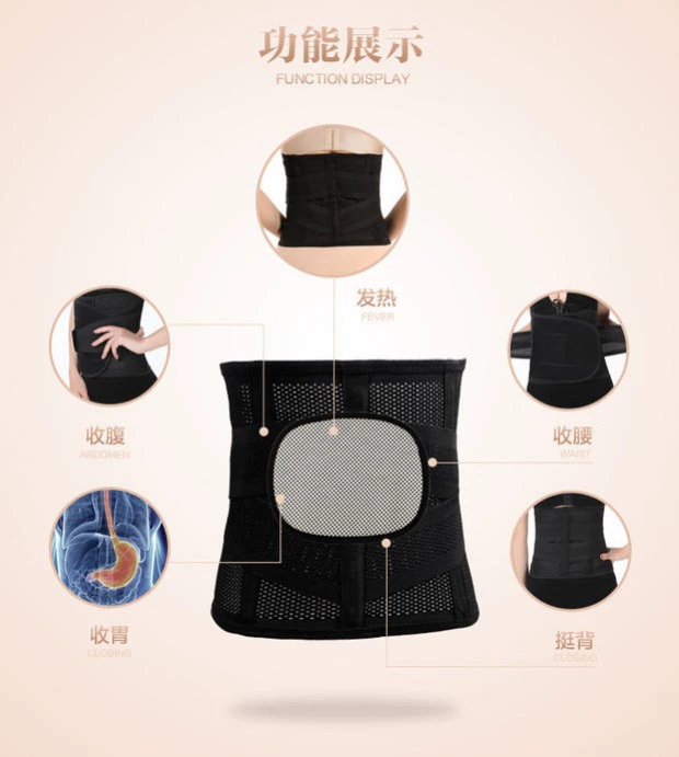 Thắt lưng bụng đai mỏng thắt lưng eo corset bụng nhựa eo corset đai sau sinh corset đai nữ mỏng