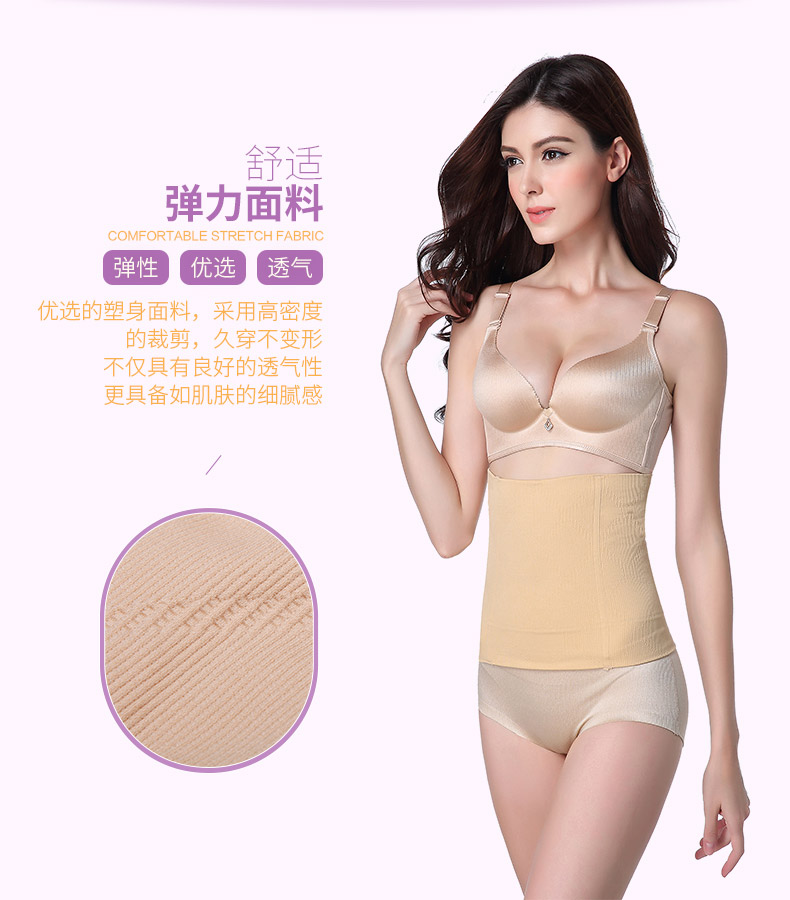 Giảm cân bụng đai đai sau sinh eo eo thon giảm bụng corset eo con dấu nhựa đai thoáng khí nữ mỏng phần đai nịt bụng