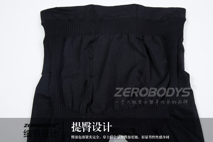 body amincissant simple en nylon - Ref 672848 Image 12