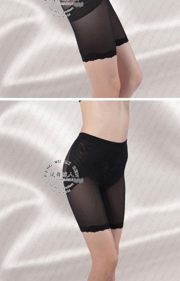 body amincissant simple en nylon - Ref 670866 Image 22