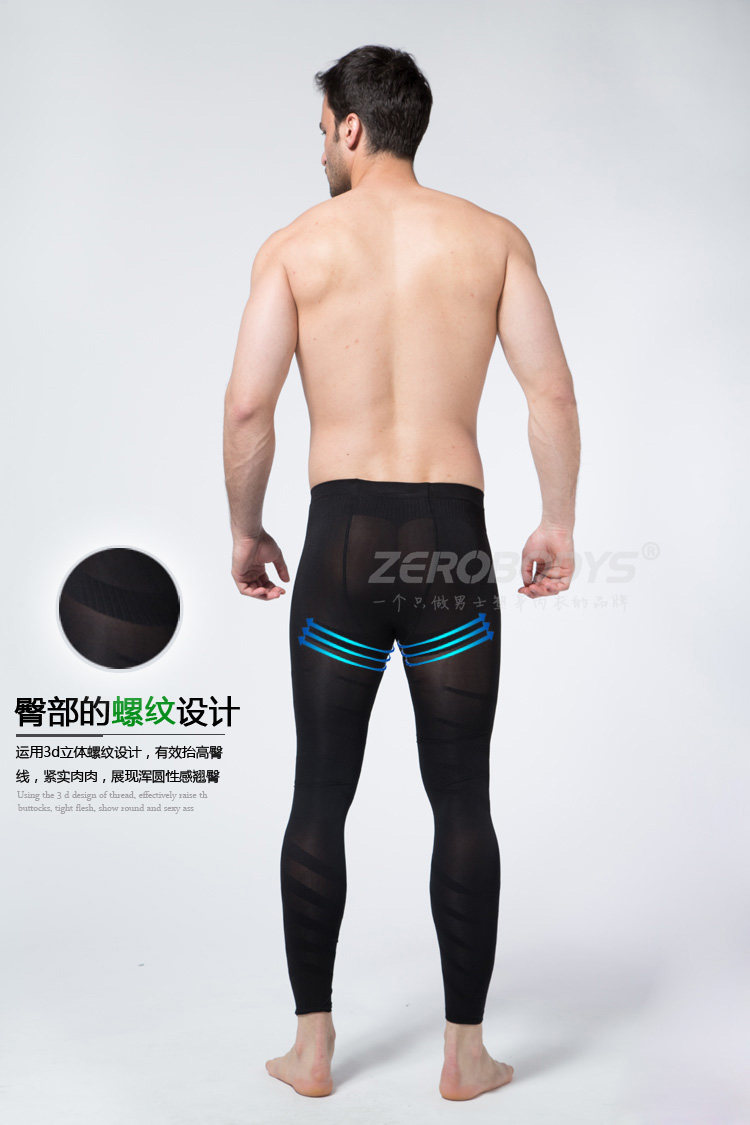 body amincissant simple en nylon - Ref 672848 Image 6