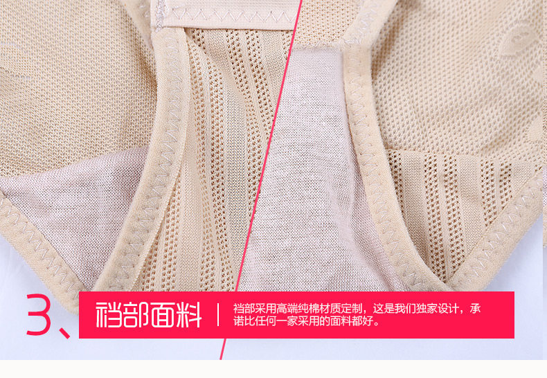 Sous-vêtement minceur simple en nylon - Ref 688534 Image 21