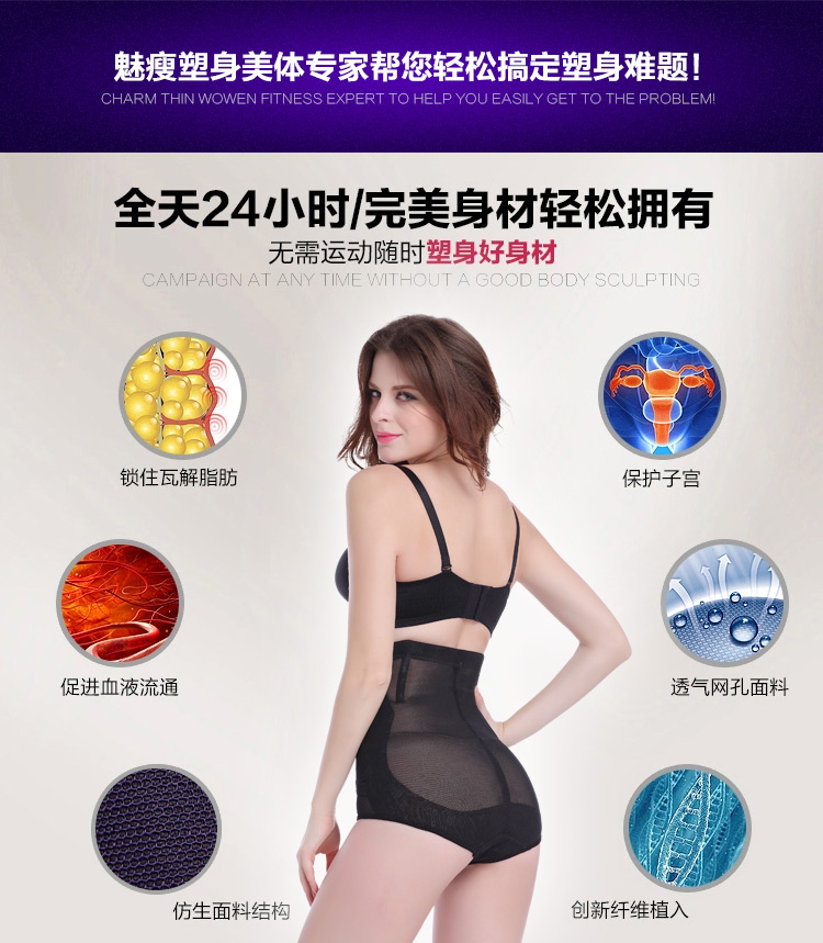 body amincissant simple en nylon - Ref 685141 Image 24