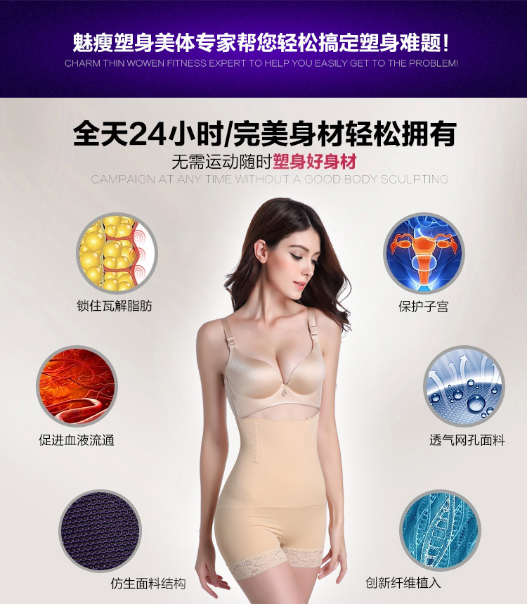 body amincissant simple en nylon - Ref 685139 Image 24