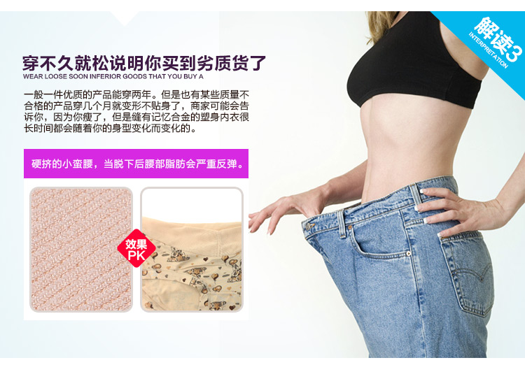 body amincissant simple en nylon - Ref 685139 Image 12