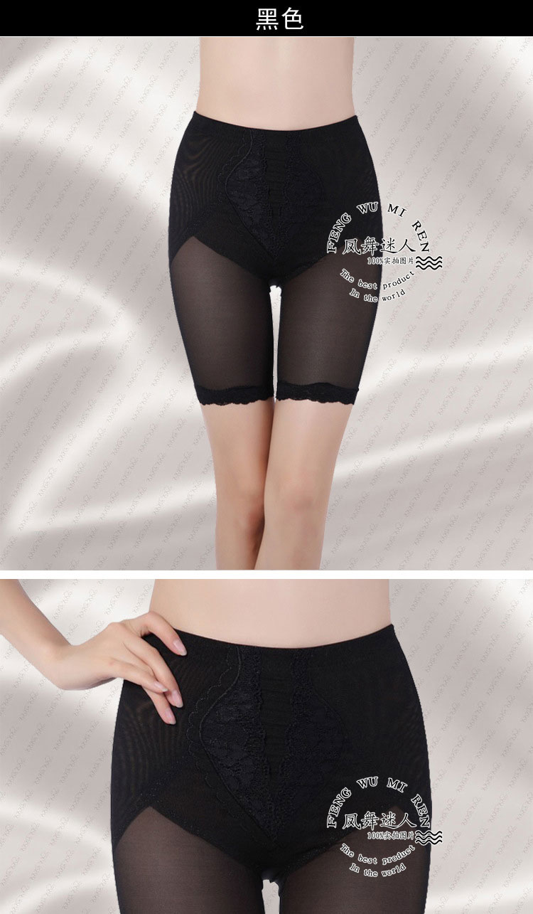 body amincissant simple en nylon - Ref 685137 Image 16