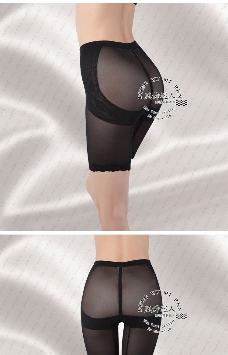 body amincissant simple en nylon - Ref 685137 Image 19