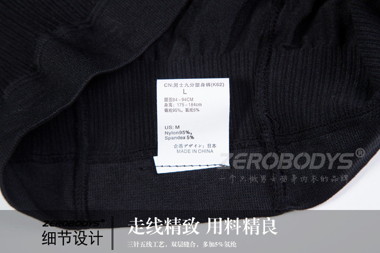 body amincissant simple en nylon - Ref 672848 Image 11
