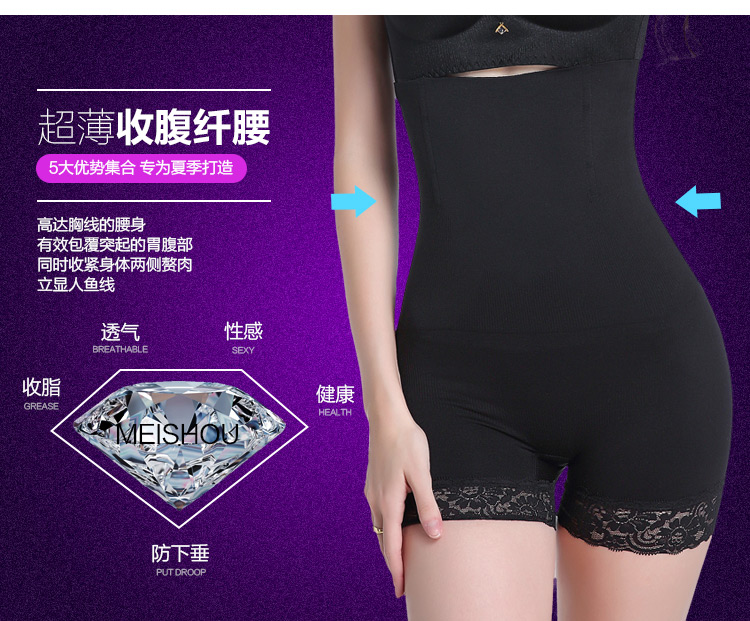 body amincissant simple en nylon - Ref 685139 Image 17