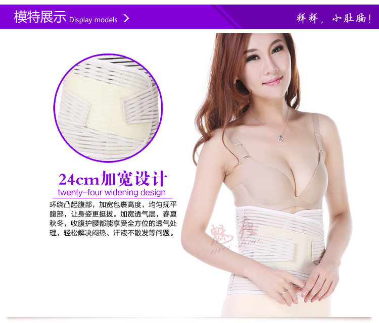 Corset simple en autre - Ref 671389 Image 16