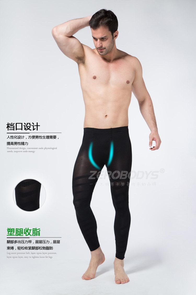 body amincissant simple en nylon - Ref 672848 Image 7