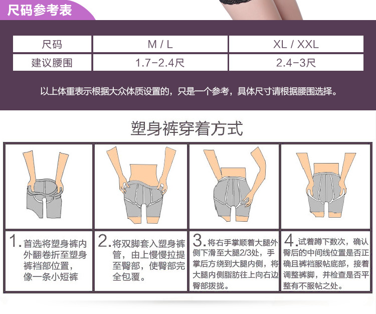 body amincissant simple en nylon - Ref 685139 Image 14