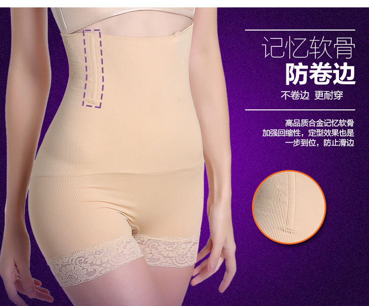 body amincissant simple en nylon - Ref 685139 Image 20