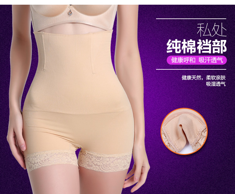 body amincissant simple en nylon - Ref 685139 Image 22