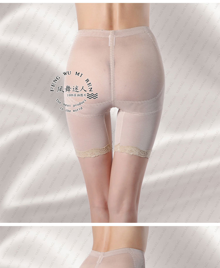 body amincissant simple en nylon - Ref 685137 Image 13