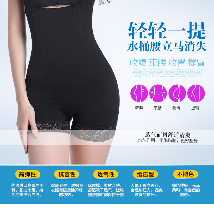 body amincissant simple en nylon - Ref 685139 Image 8