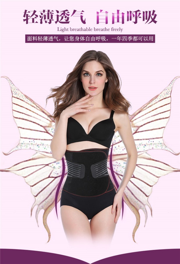 Thắt lưng bụng đai bằng nhựa eo corset giảm béo đai sau sinh nữ cơ thể định hình cơ thể thắt lưng eo thon eo giảm phần bụng mỏng quần lót phụ nữ