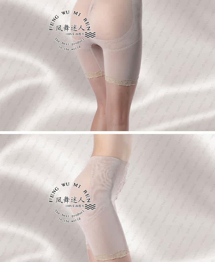 body amincissant simple en nylon - Ref 670866 Image 15