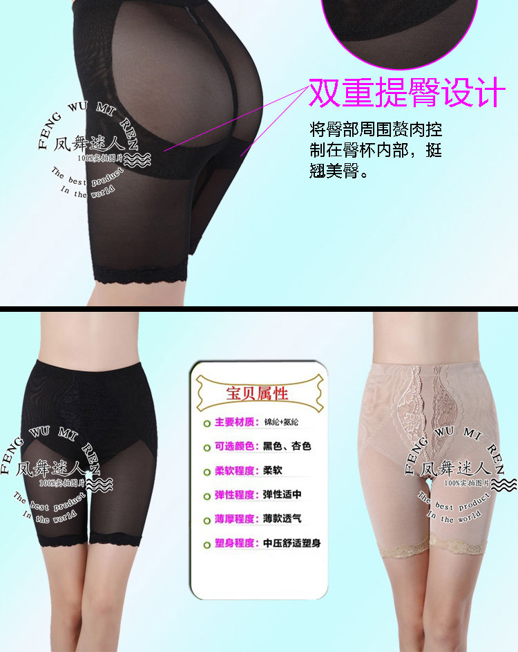 body amincissant simple en nylon - Ref 685137 Image 9