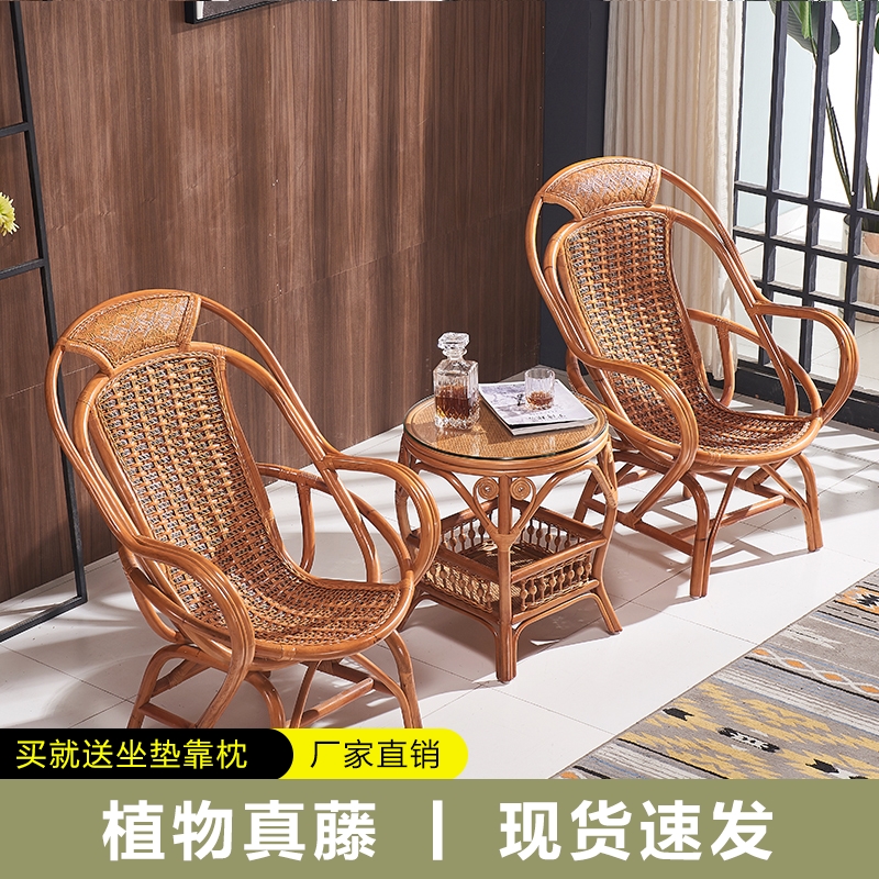 Rattan chair three-piece balcony table and chair natural real rattan home leisure rattan table and chair coffee table combination one table and two chairs