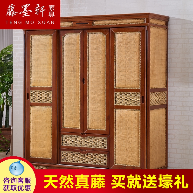 Rattan Wardrobe Rattan Cabinet Solid Wood Wardrobe Southeast Asian Style Bedroom Furniture Home Four Door Rattan Braid Wardrobe