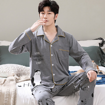 Pocket red bean color 200kg feathers fat guy pajamas men cotton long sleeve trousers casual sexy set spring and autumn